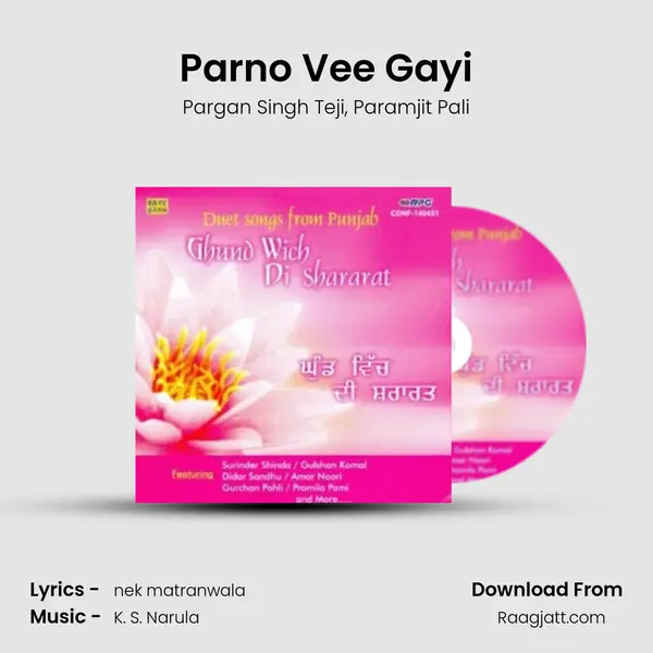 Parno Vee Gayi - Pargan Singh Teji album cover 