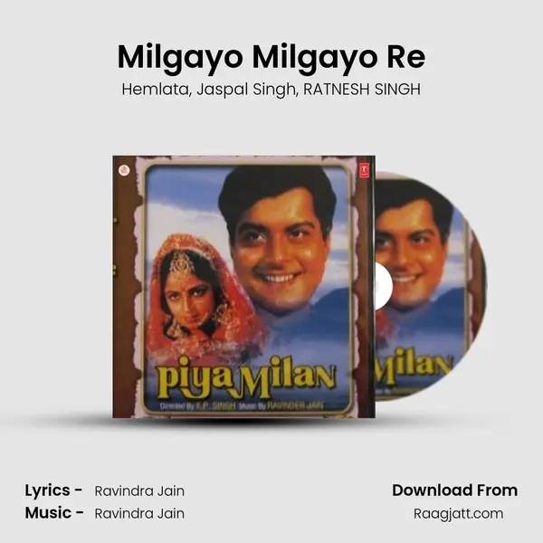 Milgayo Milgayo Re mp3 song