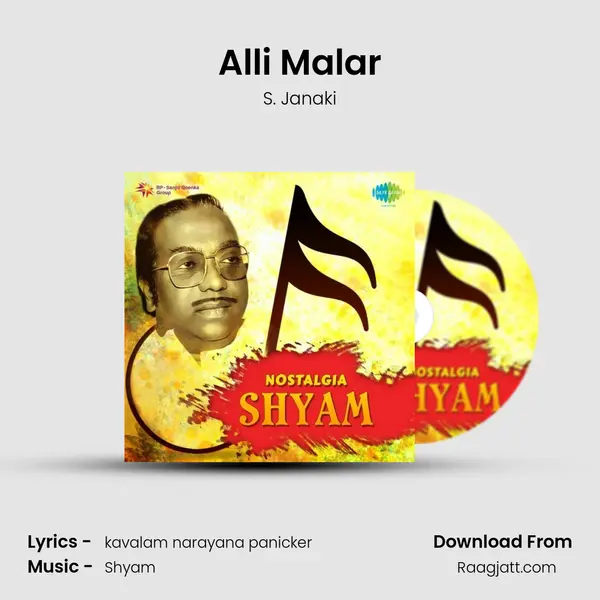 Alli Malar - S. Janaki album cover 