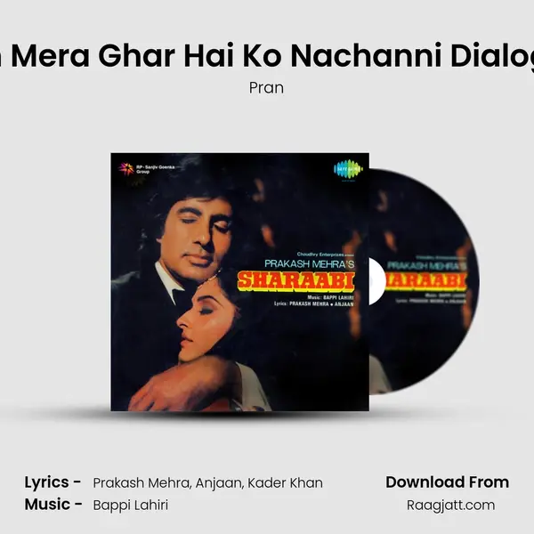 Yeh Mera Ghar Hai Ko Nachanni Dialogue mp3 song