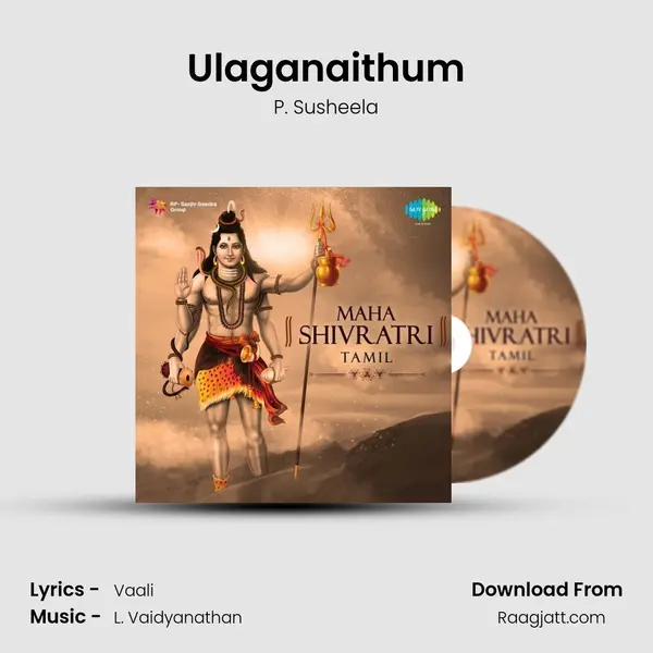 Ulaganaithum mp3 song