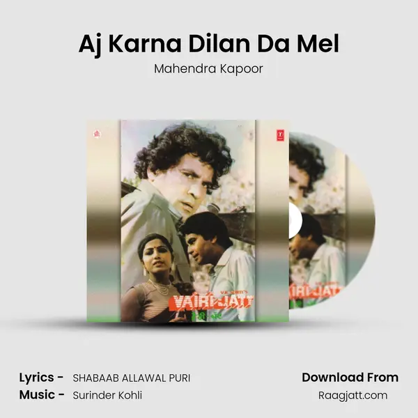 Aj Karna Dilan Da Mel - Mahendra Kapoor album cover 