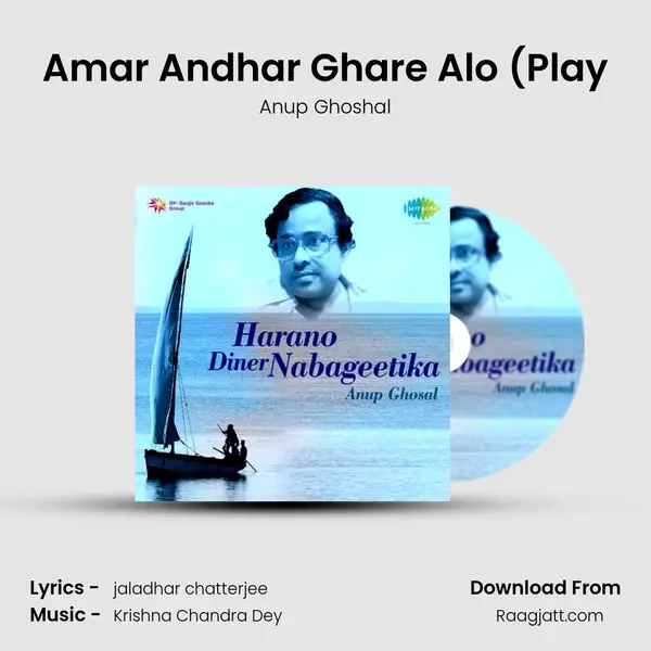 Amar Andhar Ghare Alo (Play - Anup Ghoshal album cover 