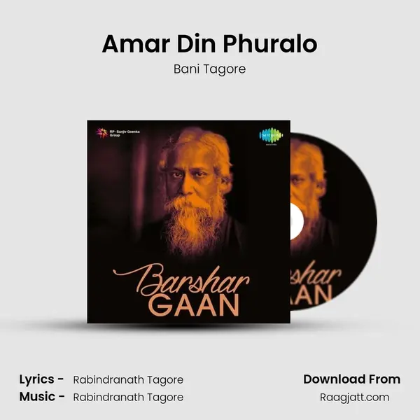 Amar Din Phuralo mp3 song