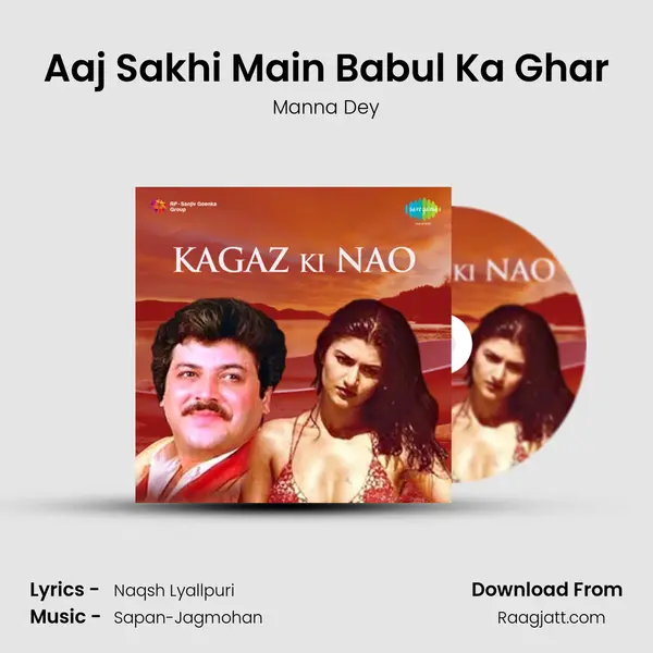 Aaj Sakhi Main Babul Ka Ghar - Manna Dey album cover 