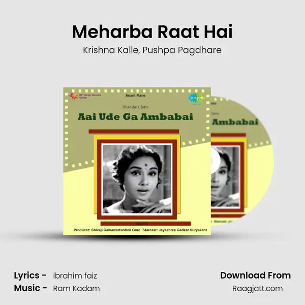 Meharba Raat Hai mp3 song