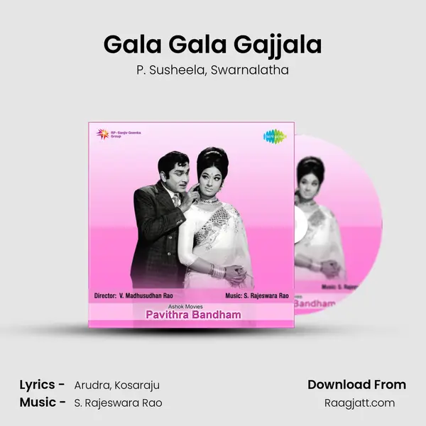 Gala Gala Gajjala - P. Susheela album cover 