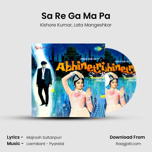 Sa Re Ga Ma Pa - Kishore Kumar mp3 song