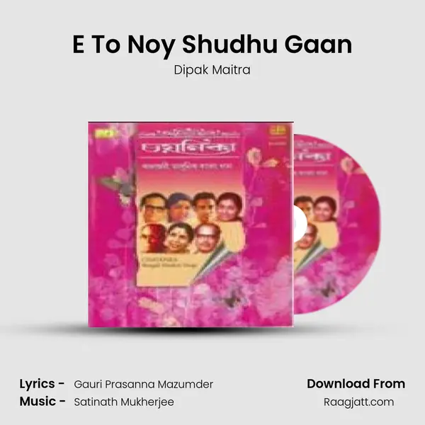 E To Noy Shudhu Gaan mp3 song