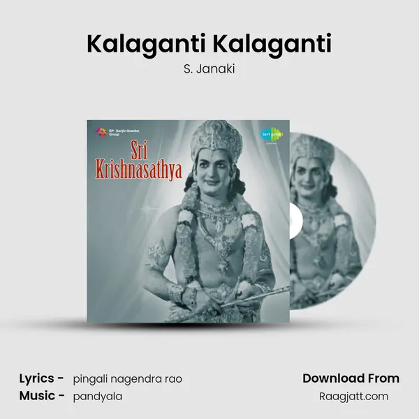 Kalaganti Kalaganti - S. Janaki mp3 song