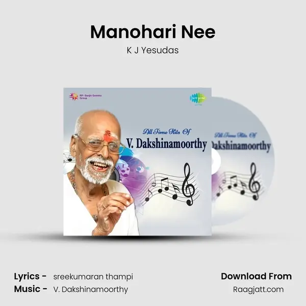 Manohari Nee - K J Yesudas album cover 