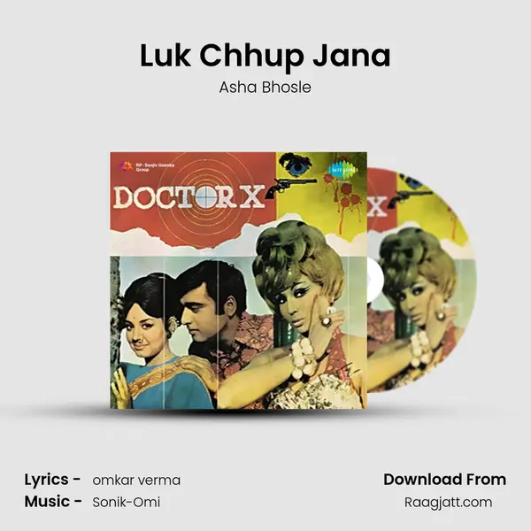 Luk Chhup Jana - Asha Bhosle album cover 