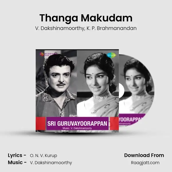 Thanga Makudam mp3 song