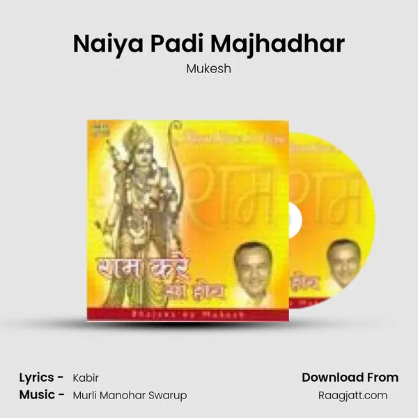 Naiya Padi Majhadhar - Mukesh album cover 