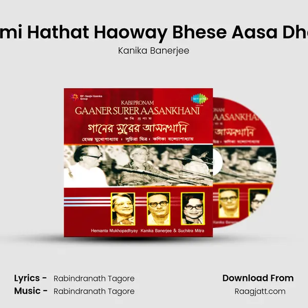 Tumi Hathat Haoway Bhese Aasa Dhan mp3 song