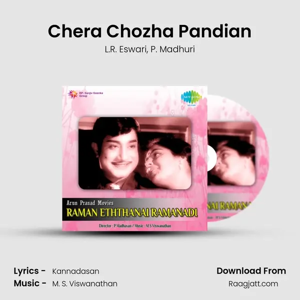 Chera Chozha Pandian - L.R. Eswari album cover 