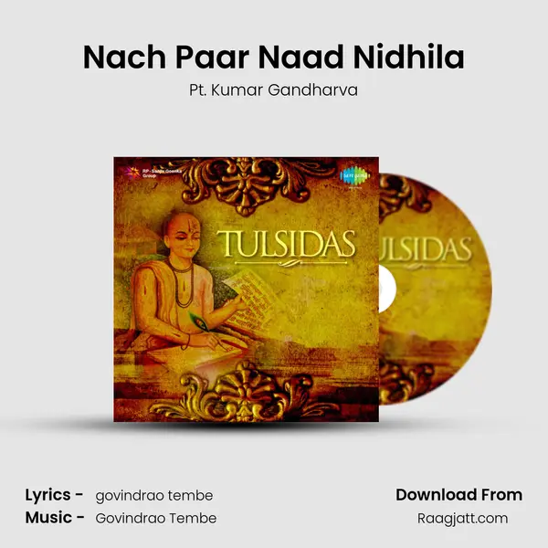 Nach Paar Naad Nidhila mp3 song