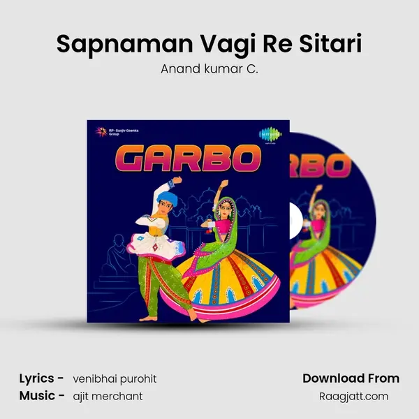 Sapnaman Vagi Re Sitari mp3 song