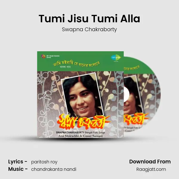 Tumi Jisu Tumi Alla mp3 song