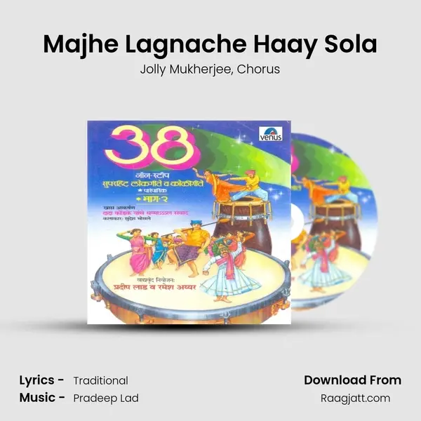 Majhe Lagnache Haay Sola mp3 song