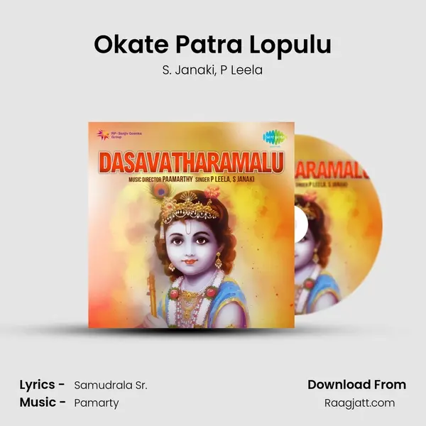 Okate Patra Lopulu - S. Janaki mp3 song