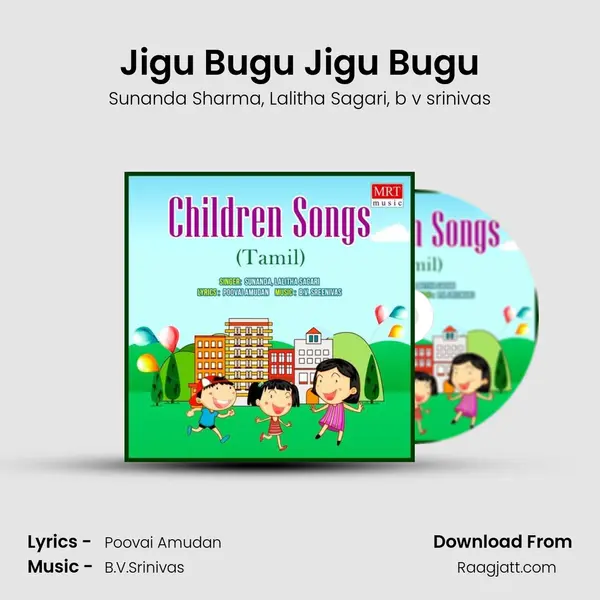 Jigu Bugu Jigu Bugu mp3 song