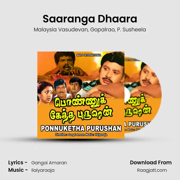 Saaranga Dhaara - Malaysia Vasudevan album cover 