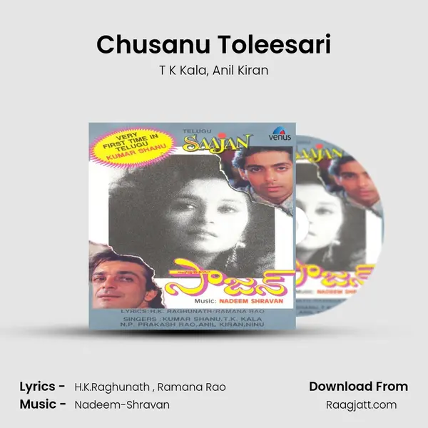 Chusanu Toleesari - T K Kala album cover 