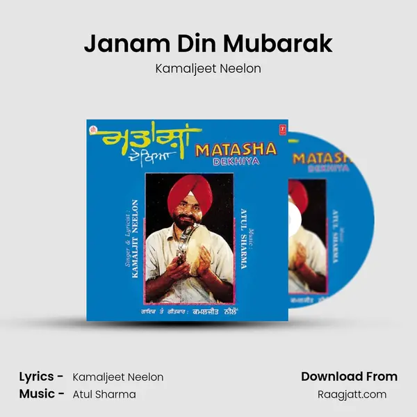 Janam Din Mubarak mp3 song