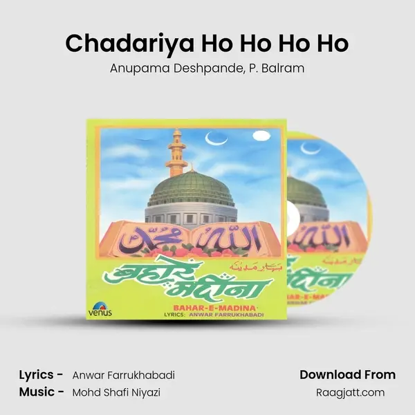 Chadariya Ho Ho Ho Ho mp3 song