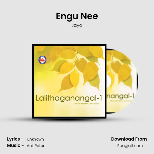 Engu Nee mp3 song