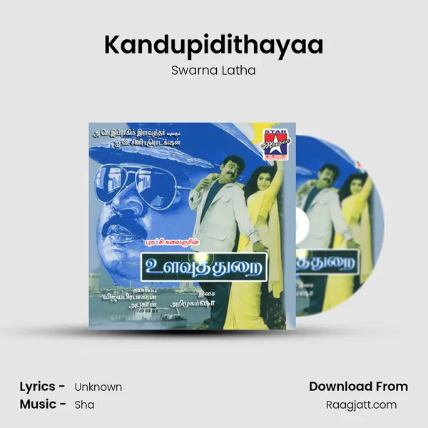 Kandupidithayaa mp3 song