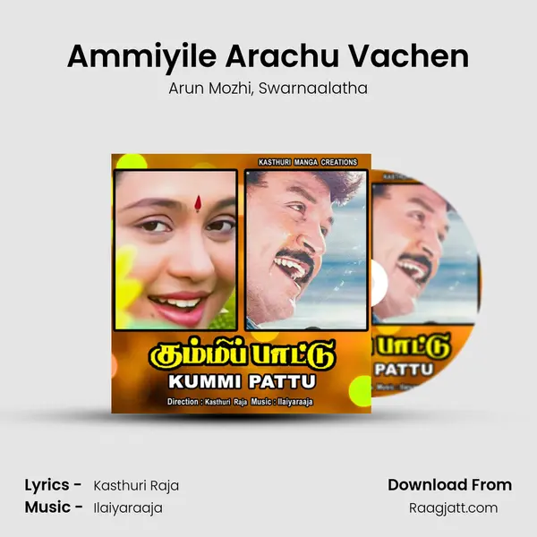 Ammiyile Arachu Vachen mp3 song