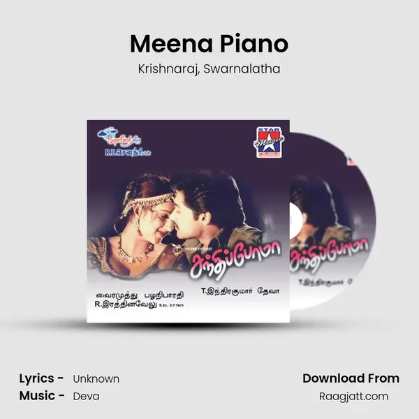 Meena Piano mp3 song