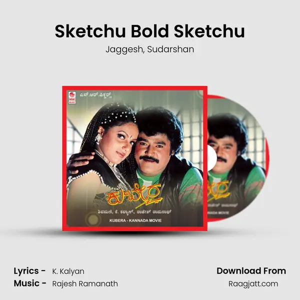 Sketchu Bold Sketchu mp3 song