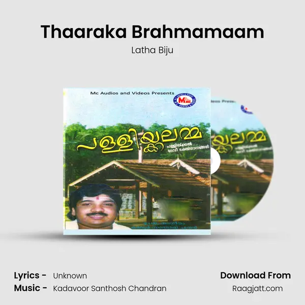 Thaaraka Brahmamaam - Latha Biju album cover 