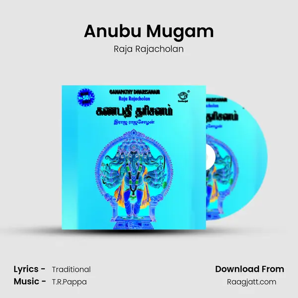 Anubu Mugam mp3 song