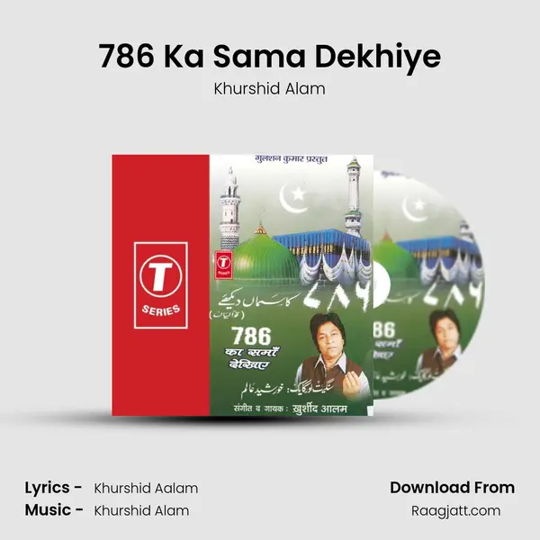 786 Ka Sama Dekhiye mp3 song