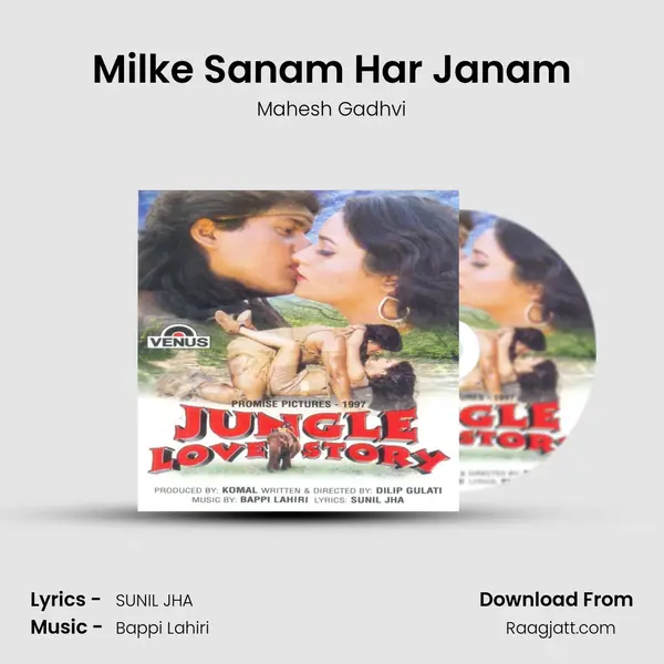 Milke Sanam Har Janam - Mahesh Gadhvi album cover 