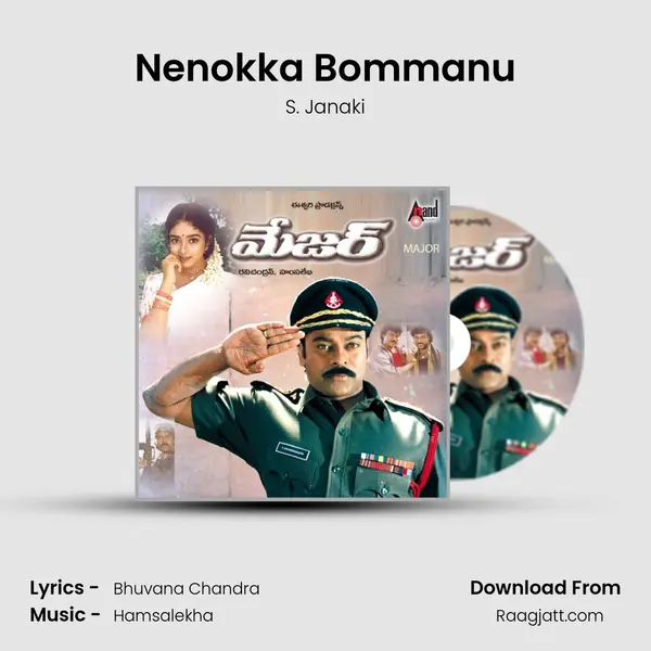 Nenokka Bommanu - S. Janaki album cover 