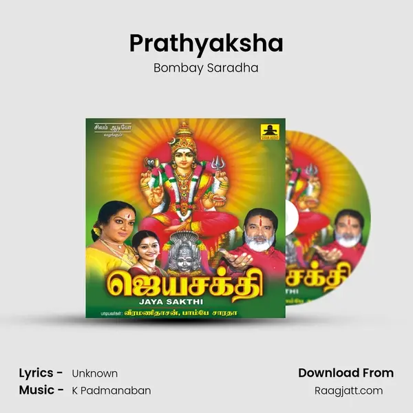 Prathyaksha - Bombay Saradha album cover 