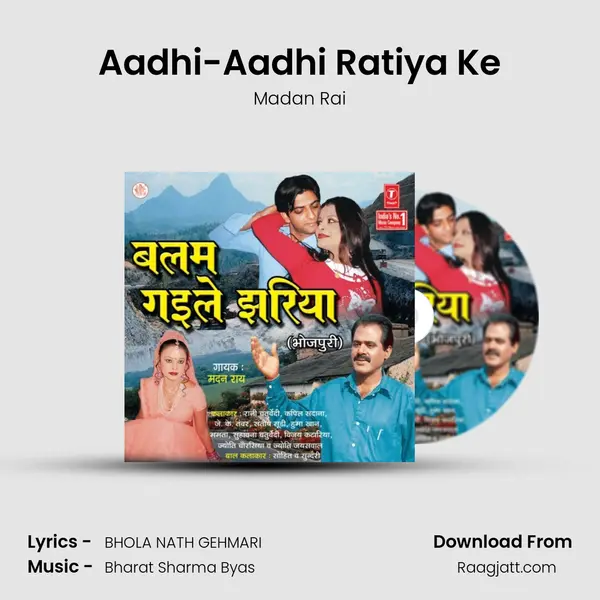 Aadhi-Aadhi Ratiya Ke mp3 song