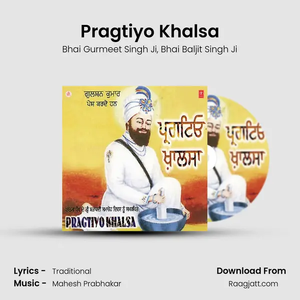 Pragtiyo Khalsa mp3 song