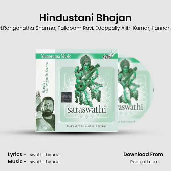 Hindustani Bhajan mp3 song