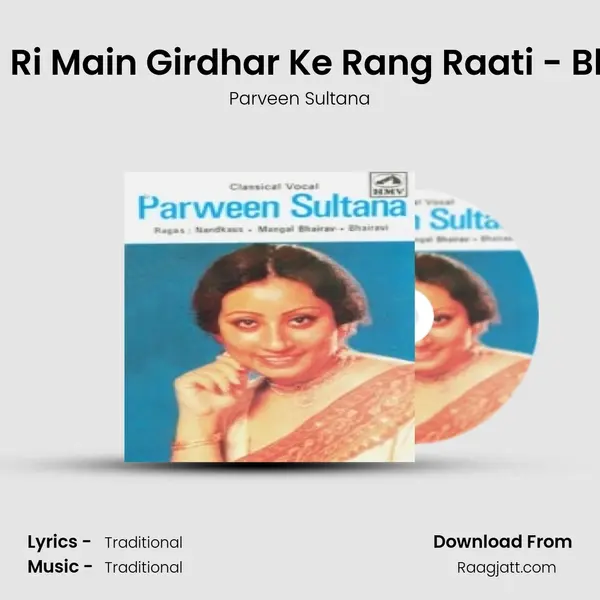 Sakhi Ri Main Girdhar Ke Rang Raati - Bhajan mp3 song