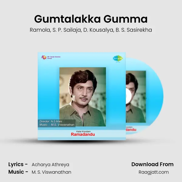 Gumtalakka Gumma - Ramola album cover 