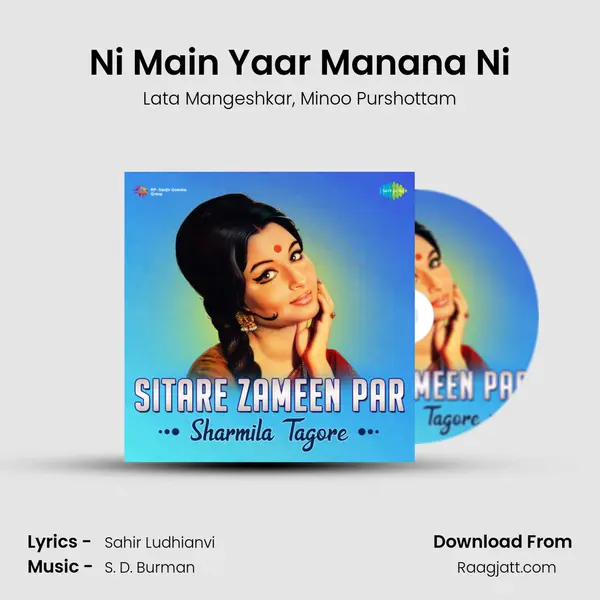 Ni Main Yaar Manana Ni mp3 song