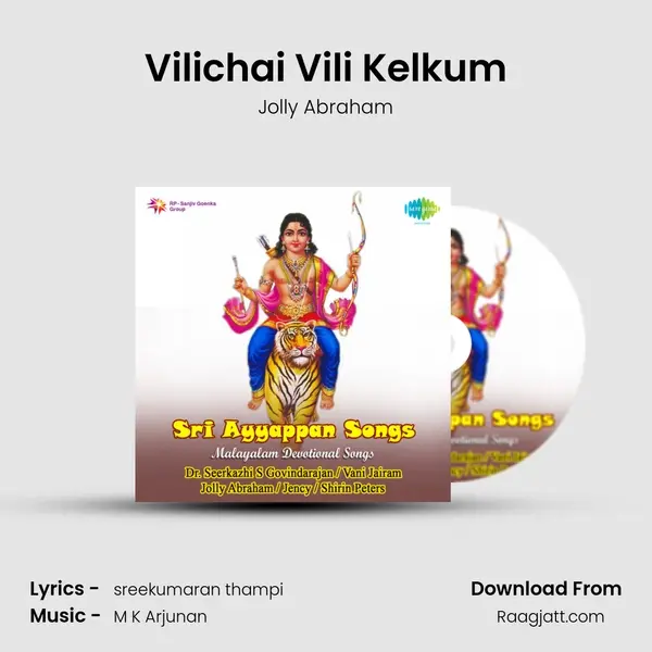 Vilichai Vili Kelkum mp3 song