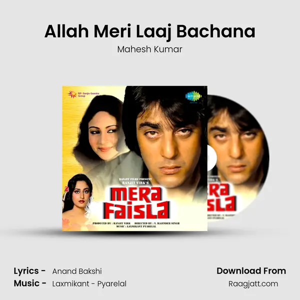 Allah Meri Laaj Bachana mp3 song