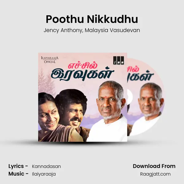 Poothu Nikkudhu mp3 song